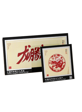 剪纸框镜手工剪纸卡、玻璃中国风