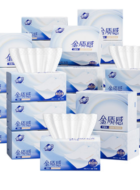 金博仕抽纸5层400张家用实惠装