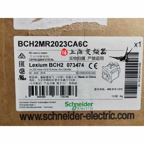 议价BCH2HR2023CA6C全新原装施耐德伺服马达质保一年