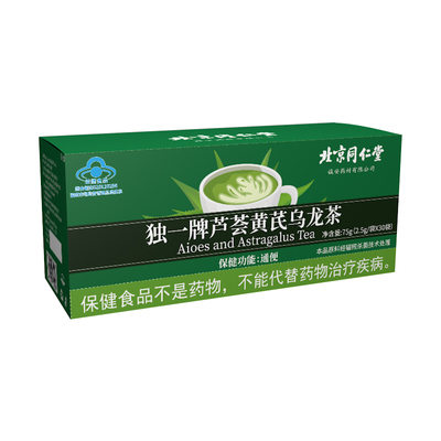 【强力推荐】通便清理润肠茶