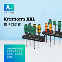 Xxl много -функциональная отвертка