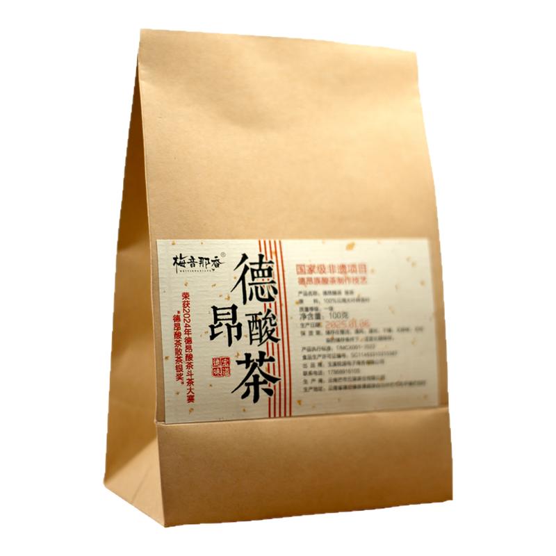 云南德宏德昂族的酸茶得昂族酸茶