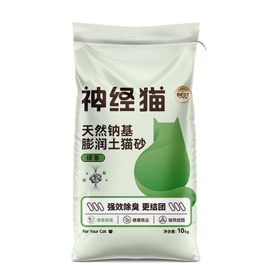 猫砂除臭膨润土绿茶混合40斤包邮