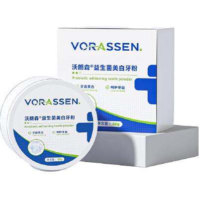沃朗森益生菌美白牙粉白牙清口臭