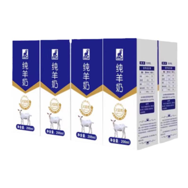 南国乳业羊奶纯鲜奶早餐奶孕妇成人儿童雅兰山羊奶官方正品