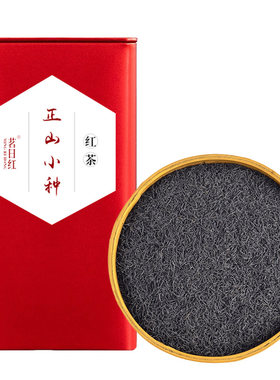 特级浓香型武夷山正山小种红茶