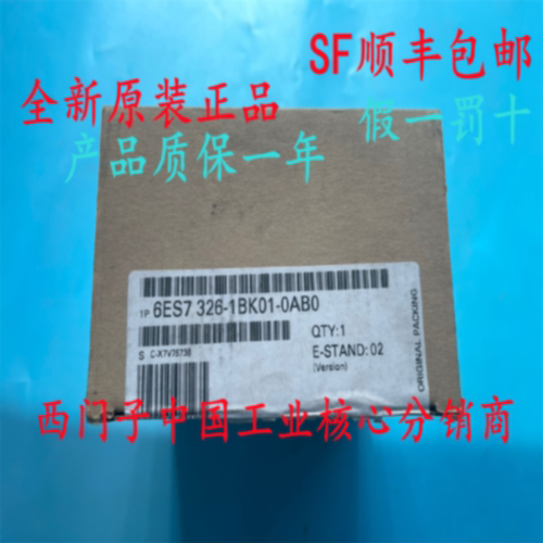 议价6ES7326-1BK02-0AB0西门子SM326数字量输入6ES7326-1RF01-0AB