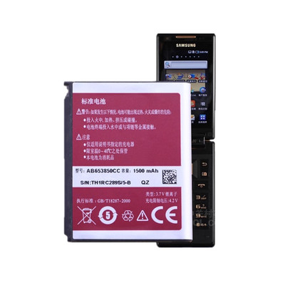 适用三星i899i7500i8000电池