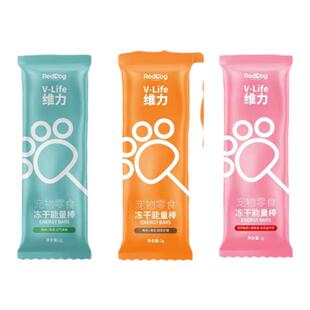 红狗维力能量棒鸡肉冻干棒棒糖10支成幼猫咪狗狗营养零食增肥磨牙