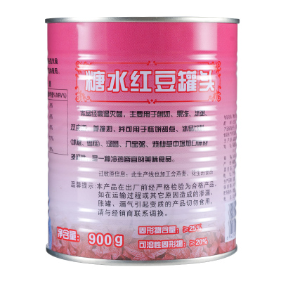 名忠红豆开罐即食糖水甜品罐头