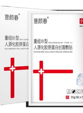 【医用院线】械字号第二代升级