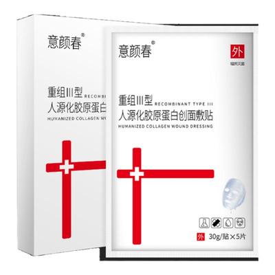 【医用院线】械字号第二代升级