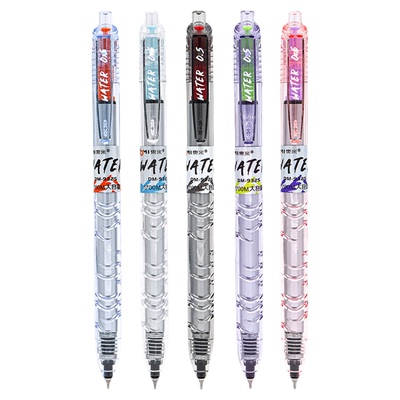 【全新升级宝特瓶】按动中性笔