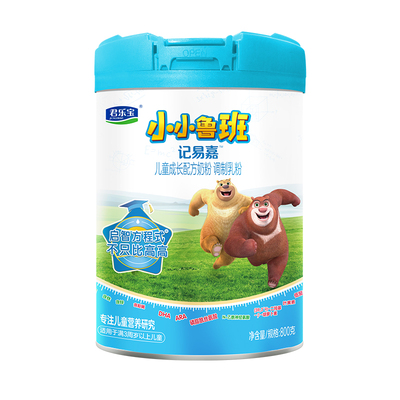 君乐宝小小鲁班儿童奶粉