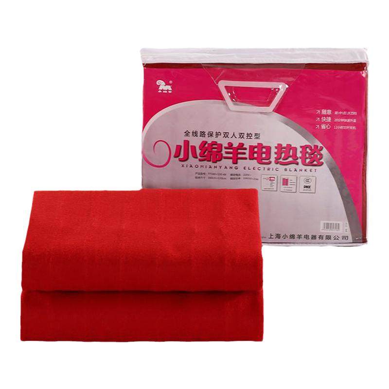 小绵羊电热毯0718双人双控调温安全保护家用160x130cm电褥子1.5床