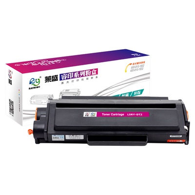 DT2硒鼓Y2S硒鼓易加粉