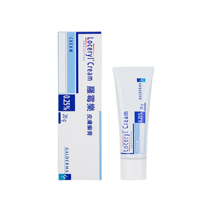 港版LOCERYL罗霉乐癣膏阿莫罗芬乳膏20g皮肤真菌感染足藓皮癣药膏