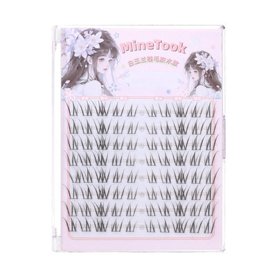 Minetook白玉兰假睫毛淡颜灵动上镜款韩系眼睫毛上镜分段式免胶款