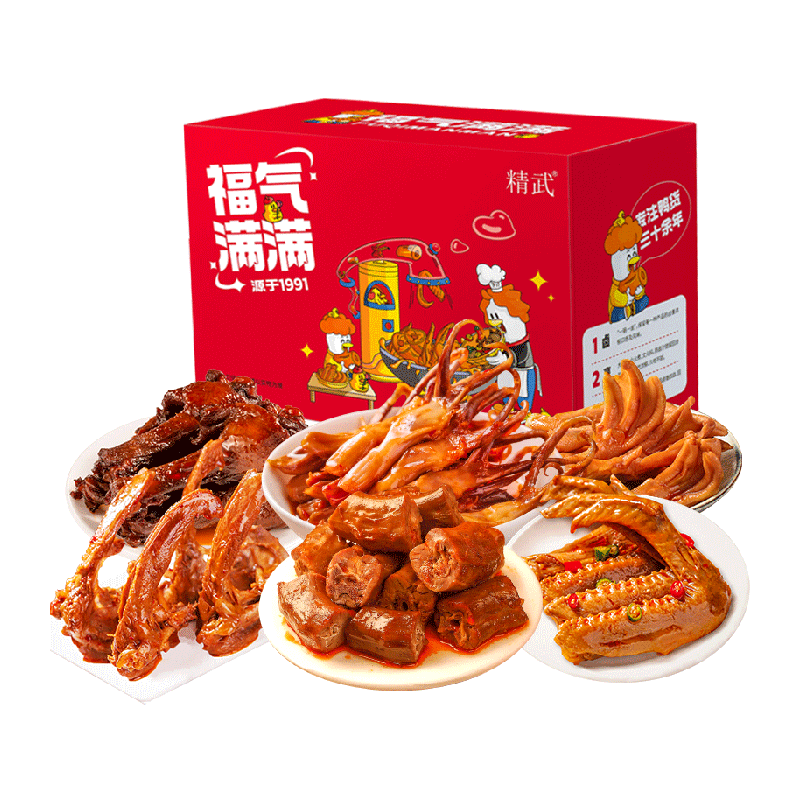 【绝味旗下】精武鸭货鸭肉零食大礼包鸭脖鸭舌鸭爪鸭腿鸭掌卤味食 肉礼实拍商品图