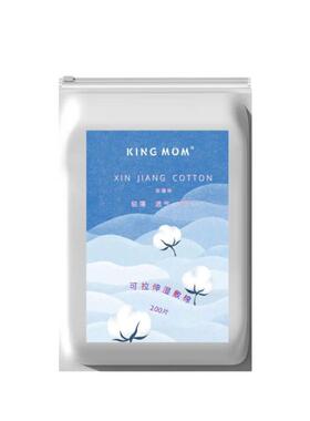 可拉伸化妆棉湿敷棉湿敷专用