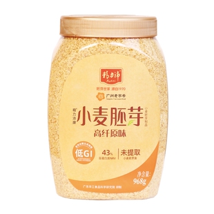 精力沛小麦胚芽低GI含硒纯胚芽粉麦片即食冲饮营养代餐谷物968g
