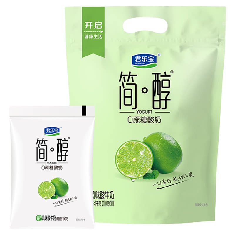 君乐宝简醇酸奶0添加蔗糖酸牛奶低温酸奶