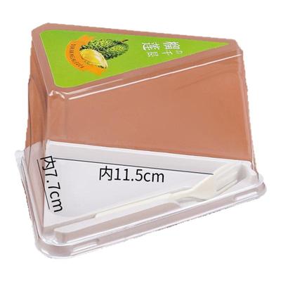 蛋糕包装盒透明塑料一次性三角形