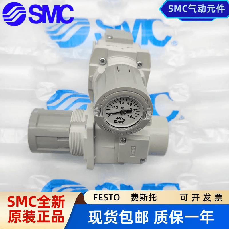 SMC减压阀ARG20-02G1H-B/ARG30/ARG20K/BG/02/01/G1/G2H/G3/G4H-B