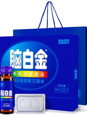 脑白金中老年改善睡眠口服液