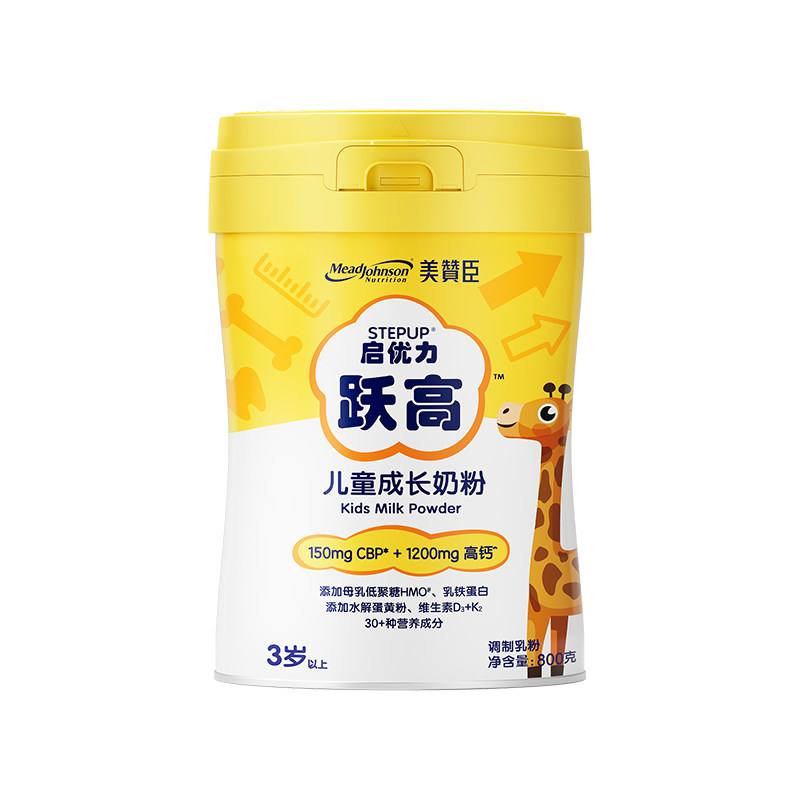 美赞臣学生成长奶粉助力高个子儿童成长专用奶粉启优力官方旗舰店
