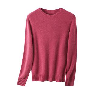 梅子色毛衣女款2026新款秋冬季宽松圆领内搭上衣绵羊毛打底衫