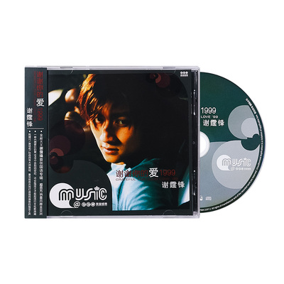 官方正版 谢霆锋第一张国语专辑 谢谢你的爱1999 CD唱片碟+歌词本