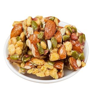 每日坚果酥混合果仁花生米巴旦木南瓜子仁休闲零食能量棒代餐糕点