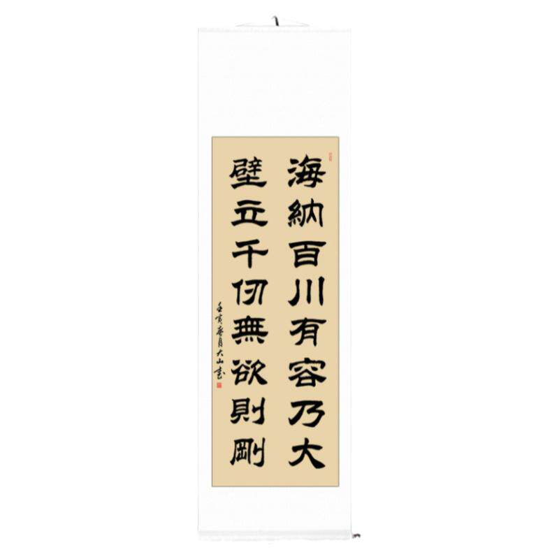 隶书字画真迹手写书法作品