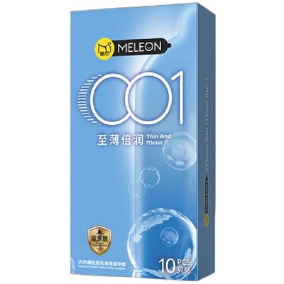 MELEON避孕套100只装超薄001玻尿酸螺纹大颗粒男用持久保密发货