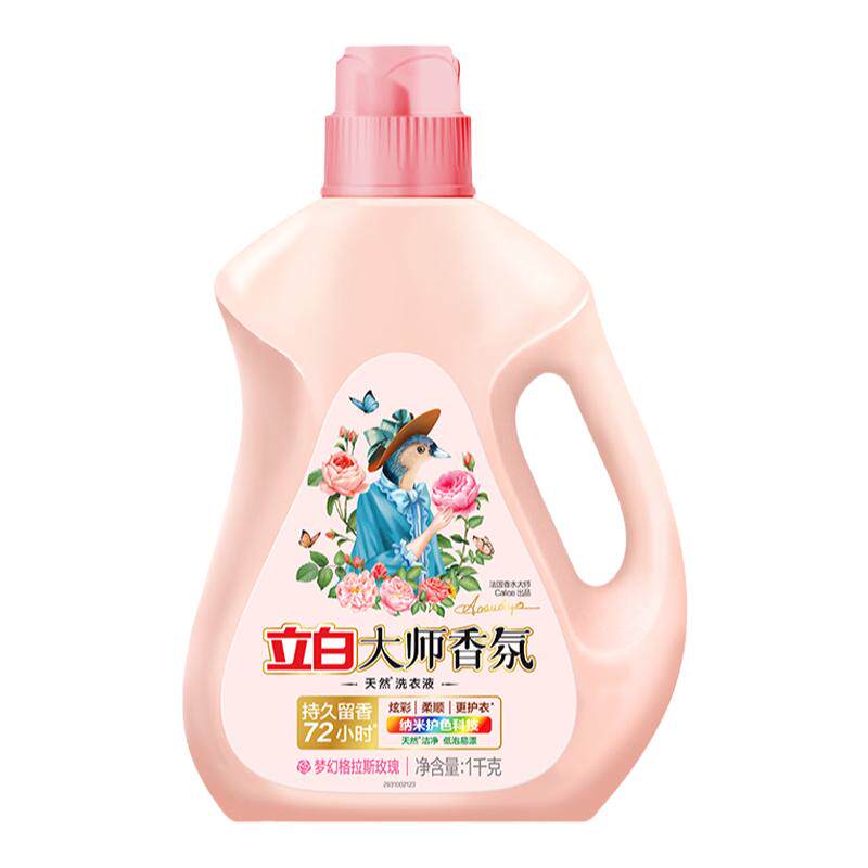 大师香水洗衣液立白瓶