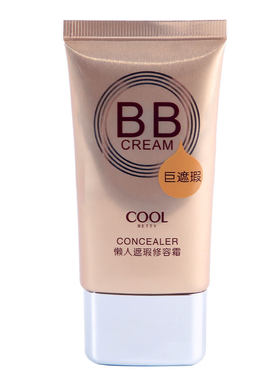 俏美人BB霜持久不脱妆遮瑕亮肤