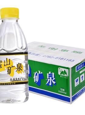 龙川霍山弱碱包装饮用水矿泉