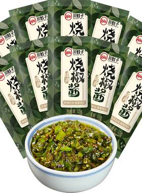 川娃子鲜辣炭烧烧椒酱15g*10袋