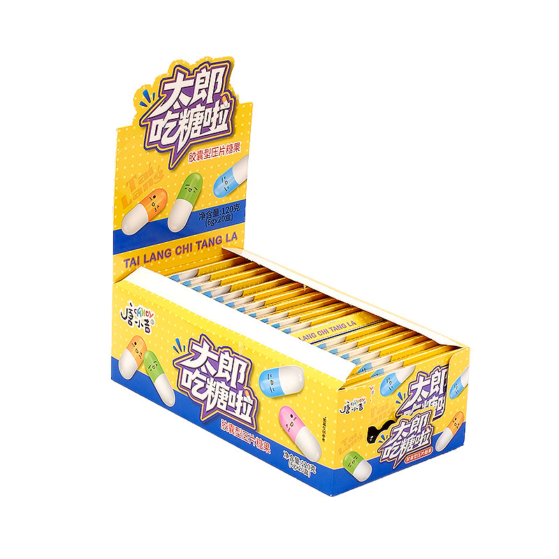 【网红新品】超凉胶囊型创意压片传统糖果