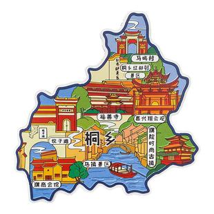 浙江桐乡冰箱贴中国城市地图杭州苏州西塘周庄旅游景点金属文创U
