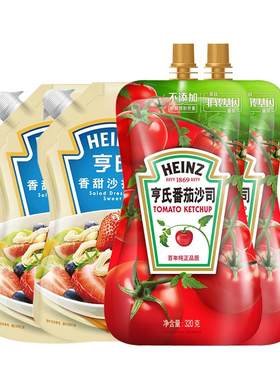 亨氏调味品320g×2包+200g×2包