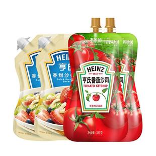 亨氏番茄沙司 香甜沙拉酱果蔬寿司面包蘸酱配料320g*2袋+200g*2袋