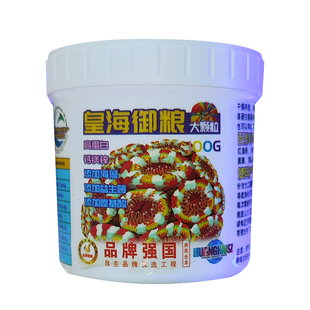 皇海珊瑚粮颗粒粉末珊瑚粮海葵粮大力丸富士脑糖果脑刺脑八字奶嘴
