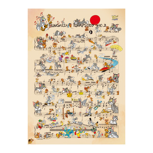 TOI图益拼图猫和老鼠乐谱成人版1000片diy玩具匈牙利狂想曲第二号