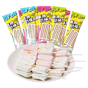 跳跳棒棒糖网红糖果奶棒糖儿童解馋休闲小零食奖励学生喜糖奶片糖