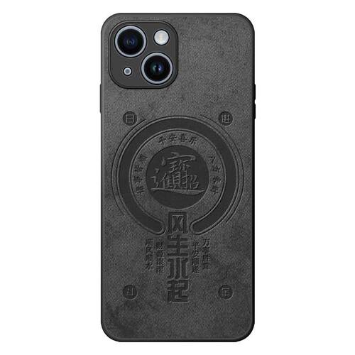 磁吸手机壳适用苹果15套iphone13promax男ip14无线17air充电8plus硅胶x全包xr防摔xsmax新款ip11pro外壳16/12