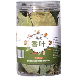 福小兵香叶罐装特级家用卤炖炒调料火锅底料另售桂皮草果八角组合