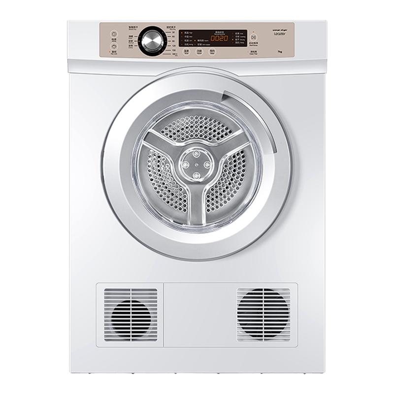 【直排】海尔Leader统帅烘干机烘衣服7kg全自动滚筒干衣机小型7-F
