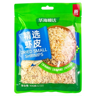 华海顺达精选虾皮100g袋装海鲜干货海米虾米煲汤紫菜汤做馅非无盐
